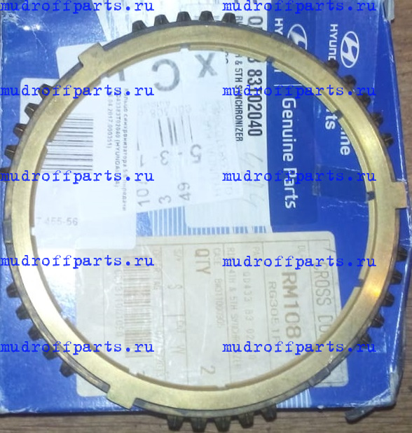 Кольцо синхронизатора 56 передачи QD43383T02040